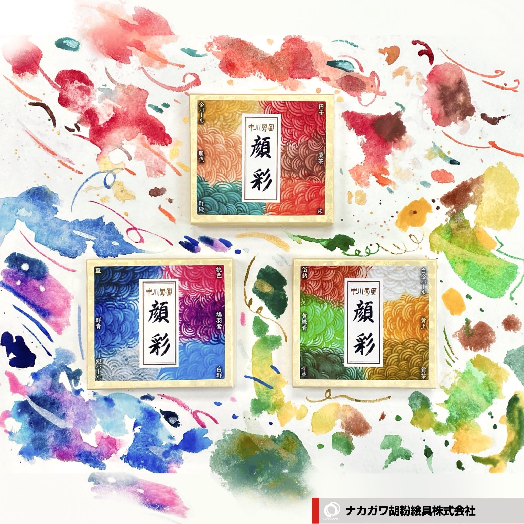Amazon | ナカガワ胡粉 日本画用絵具 鳳凰 顔彩 6色 蒼 220042 | 絵具 通販
